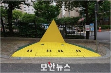 양산시, 안전한 통학로 위한 ‘옐로카펫’ 설치