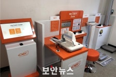 서울시, ‘ICT 기반 U헬스존’ 100개소 신설