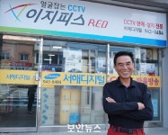 (주)유현테크(4종) | [충청기업탐방-4] 충남 청양, 유현택 서해디지털 대표