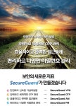 [ISEC 2019 미리보기] 지니언스·에스지앤·모코엠시스