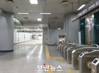 서울시메트로9호선, 개통 대비 김포공항역 특별 안전점검