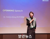 하이크비전, ‘2019 SI 파트너스 데이’ 행사 개최