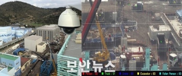 한국남부발전, 스마트 안전관제시스템으로 안전사고 예방한다