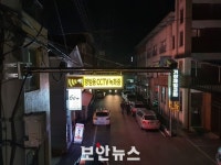거창군, 범죄예방용 LED CCTV 안내표지판 50개소 운영