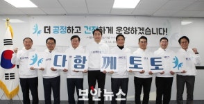 티에스라인시스템, 스포츠토토 수탁사업자 선정에 ‘메가존’ 등과 컨소시엄 주주사로 참여