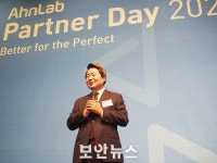 안랩, EP 공인 파트너 대상 ‘안랩 파트너 데이 2020’ 개최