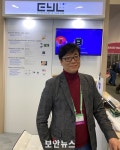 [RSAC 2020] 이와이엘 “양자기술 적용한 암호 칩으로 IoT 기기 보안 강화”