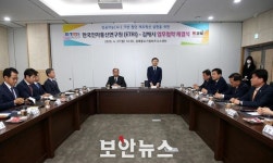 김해시, AI 기반 제조혁신 위해 ETRI와 맞손