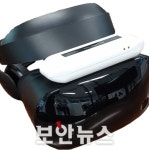 블라우비트, 복합생체반응정보 센싱 단말기 및 정신질환 케어 솔루션 출시