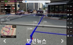 해양에너지, 도시가스 사고 예방에 ‘AR 기술’ 활용