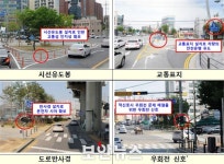 교통섬, 보행자와 운전자 모두 더욱 안전하고 편리하게 이용한다