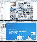 코로나19 시대, e-업무수첩·RPA·챗봇으로 업무도 스마트하게