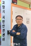 고양시 시민안전센터, 시민안전 위해 CCTV 영상정보관리 고도화 선택