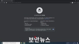 사생활 보호하는 ‘시크릿 모드’, 브라우저별 사용법 ①PC편