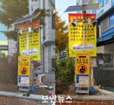 인천 계양구, 불법 주·정차 단속용 이동식 CCTV 시범 운영