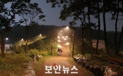 정왕본-4(동물누리보호센터) | 시흥시, 정왕동 곰솔누리숲 스마트보안등 설치해 안전사고 예방