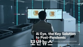 소프트온넷, 인천공항에 ‘인공지능 X-Ray 보안 검색 자동 판독 시스템’ 도입