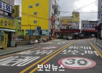 인천시 계양구, 2021년 교통안전 환경개선사업 추진