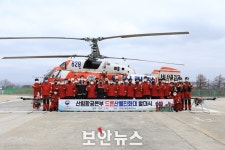 산림청, 산림항공본부 드론산불진화대 출범