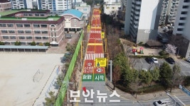 광주시, 어린이보호구역 시인성 강화한다