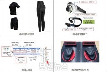 부산 의료·헬스케어 기업의 경쟁력을 높인다