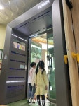 인천 계양구, 미세먼지·바이러스 STOP ‘스마트 IOT 에어샤워’ 설치