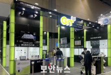 [SECON & eGISEC 2021] 그린아이티코리아, 미래 물리보안 관제 환경에 대한 방향성 제시