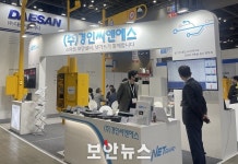 [SECON & eGISEC 2021] 경인씨엔에스, CCTV 장애관리 솔루션과 스마트함체 선보여