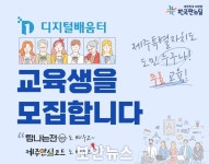 스마트폰이 어려우신가요, 디지털배움터서 무료 강의 어때요?