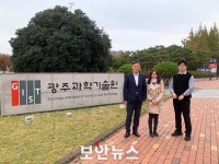 광주과학기술원, 블록체인 전문가 상호 교류 위한 국제 MoU 체결