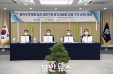 부산시, ‘글로벌 데이터센터 유치’ 탄력
