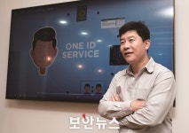 남운성 씨유박스 대표 “AI 심리스 라이프(AI Seamless Life)를 꿈꿉니다”