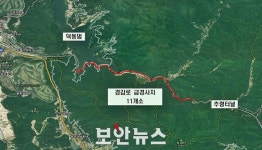 경주시, 첨단 기술 활용 붕괴위험 감시시스템 ‘구축’