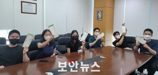 인텔리빅스, 전직원에 코로나19 재난지원금 지급