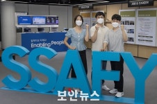 삼성전자, SW 개발자 꿈 도전 ‘삼성청년SW아카데미’ 6기 입학식 개최