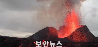 한화테크윈, 아이슬란드 화산분출 생중계