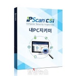 스콥정보통신, 엔드포인트 보안 솔루션 ‘아이피스캔 CSI v2.0’ GS인증 획득