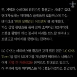 [카드뉴스] 현실과 연결된 가상세계 ‘메타버스’의 보안위협 바로알기