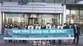 해가커피 | KISA, “커피 찌꺼기를 친환경 비료로” 재활용 사업 함께해요