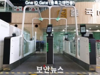 씨유박스, 원아이디(One-ID) 기술력 글로벌 1위 증명