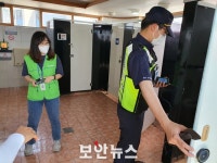 제주도 자치경찰단, 공중화장실 숨은 몰카도 찾아낸다