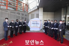 한국정보통신공사협회 창립50주년 기념식 개최