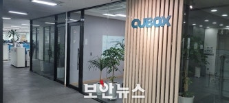 씨유박스, 여성가족부 주관 ‘가족친화기업’ 선정