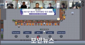 서울디지털재단, 본격 메타피스 활용한다