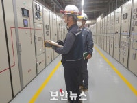 전기안전공사, 재난안전관리 우수기관 선정