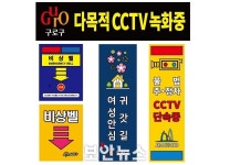 [미리보는 SECON & eGISEC 2022] 에이앤티글로벌·에프에스네트웍스·엠스톤