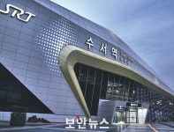 [에스알 보안 강화 사례] 국민 안전 싣고 ‘SR 보안특급열차’ 달린다