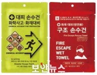 [미리보는 SECON & eGISEC 2022] 마크애니·메디원헬스케어·뷰런테크놀로지