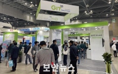 [SECON & eGISEC 2022] 그린아이티코리아, 스마트시티가 요구하는 최첨단 보안 솔루션 전시