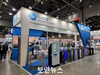 [SECON & eGISEC 2022] 이레산업, 엑스레이 수하물 검색기 및 폭발물 마약 탐지기 선보여